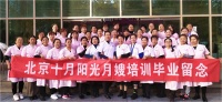 90后新生代全能月嫂月薪破万，是如何炼成的？