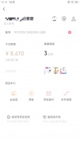 免费减脂APP推荐