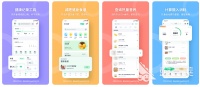 2022帮助减肥的app大全 帮助减肥的免费软件