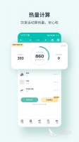 2022减肥吃什么app推荐 好用的减肥食谱app有哪些