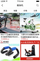 减肥食谱软件排行榜