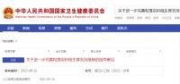 重磅！17部门出台20项积极生育支持措施→