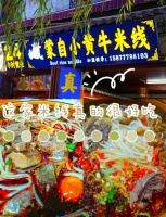 孕期营养餐单：一周美食推荐 ️