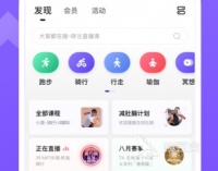 健康app最新版有哪些 热门健康软件大全