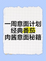 新手爸妈必看！24种宝宝辅食泥做法大全