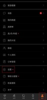 运动健康app下载最新版（Huawei Health）