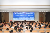 我校开展“中医体质辨别与养生”健康讲座