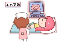【健康科普】羊水穿刺做？不做？