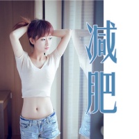 30.越听越瘦——智慧瘦身心法之与食物合作减肥心法（2）