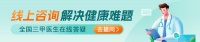 急产,难产,流产怎样应对