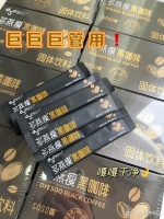 3款好喝的饮料，且适合减脂期饮用