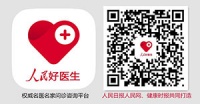 警惕突然消瘦 可能是癌症来袭