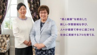 2023年4月，以美容与健康为主题的日本第一所“美容与健康专业学院”开学！