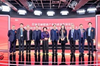 推动美业高质量发展 中国食药促进会智慧健康美容分会成立