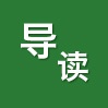 素食
