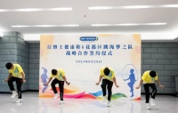江博士健康鞋专业升级儿童运动鞋，助力梦想启航