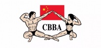 中国健美协会关于印发《2022年CBBA全国健美健身主要活动安排要点》的函