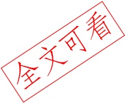 心理健康与压力管理