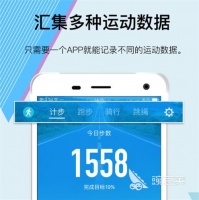 运动打卡记录软件有哪些 好用的运动打卡记录APP大全