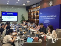 【第375期】全球首个《数字化精准饮食配餐指南》标准在深圳启动