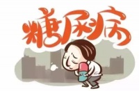 糖尿病饮食营养搭配——搭出营养、搭出健康