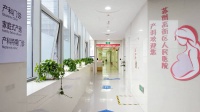一站式检查、助产士门诊、家庭化产房、产后护理……这家医院产科太暖心！