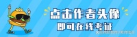 心理咨询师是做什么的？