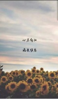 心理健康知识（一）：正视自己，战胜自卑