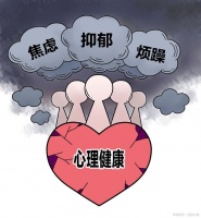 守护内心健康，远离心理疾病的阴霾！