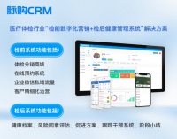 智能穿戴设备在现代健康管理中的革命性应用