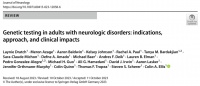 知识分享丨成人神经系统疾病的基因检测：指征、方法和临床进展