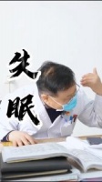 如何拥有好睡眠