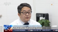 怎样健身更科学？专家提示来了