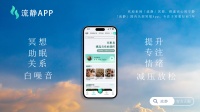 冥想与瑜伽有什么区别？流静