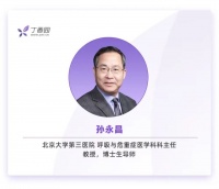 全面照护肺健康丨一文讲清呼吸系统疾病的管理核心点