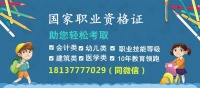 2023年政策解读中医调理师怎么考一览表