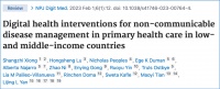 六国学者合作研究：中低收入国家初级保健中慢病管理的数字卫生干预