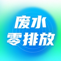 环保设备