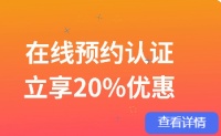 生态环保企业达标评价体系认证证书快速办理