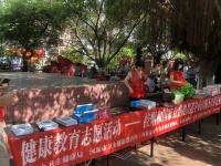 倡导绿色环保理念 培育健康生活方式 ——市卫健局等部门开展健康生活方式宣传活动