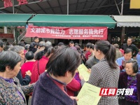 永州市司法局组织开展“文明交通 绿色出行”联点共建志愿服务活动