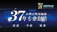 小鸭洗衣机荣获A+认证 环保节能扮靓健康新生活