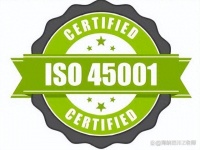 ISO45001职业健康安全管理体系认证：助力企业实现可持续发展