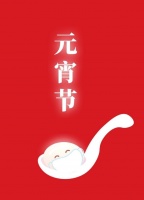 合理膳食很重要，营养健康身体好