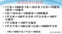 怎么反驳：10元=100毛=10毛X10毛=1元X1元=1元？