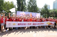 “万步荟+垃圾分类”,无限极公益行助推健康绿色生活