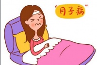 超详细坐月子攻略  （女生必看）