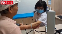 打卡美景顺便体检，港澳同胞体验广州荔湾“旅游观光+健康服务”