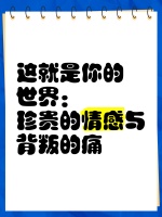 34天健康打卡：饮食、运动、睡眠全攻略