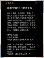 1岁宝宝辅食全攻略：一周营养搭配指南